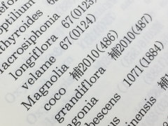 ネイチャーライブラリ