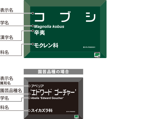 角でか字&reg;ラベル