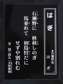 ラベルレイアウトサンプル