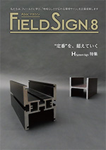 FIELD SIGN®8