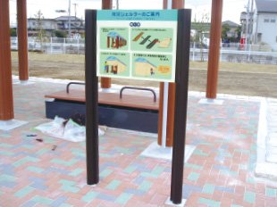 五井中川田公園（千葉県市原市）